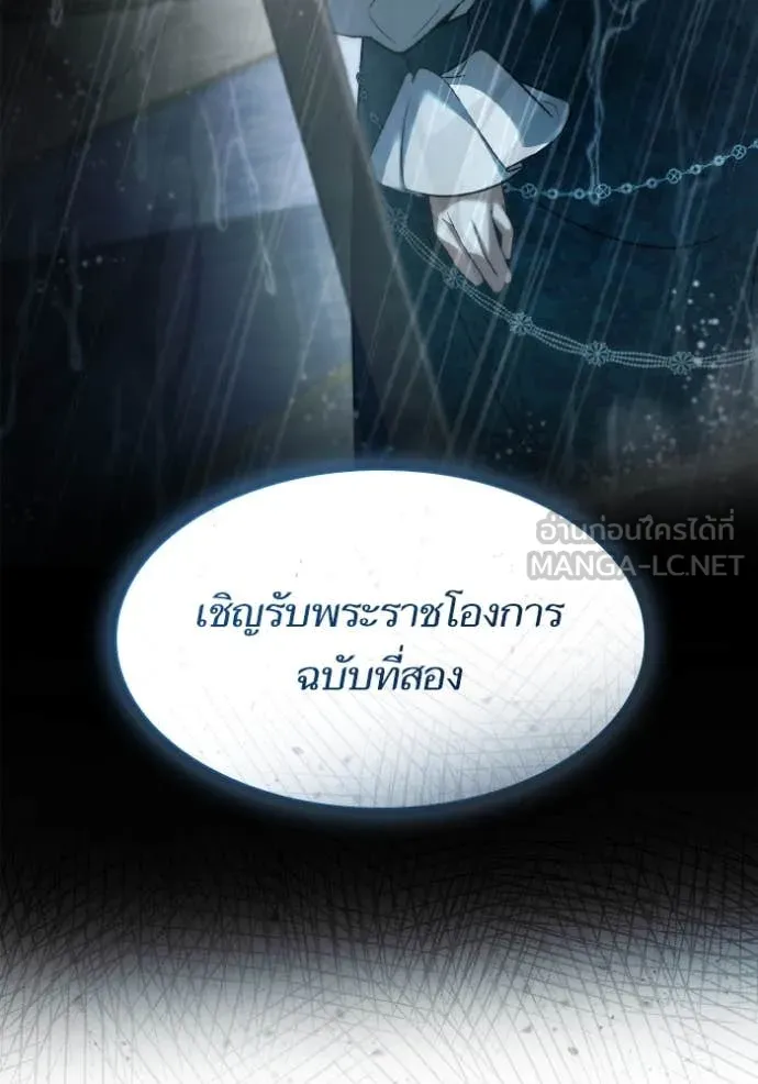 หน้า 148