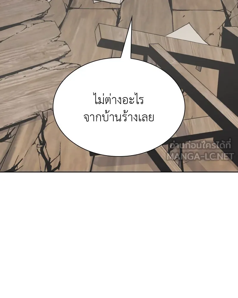 หน้า 183
