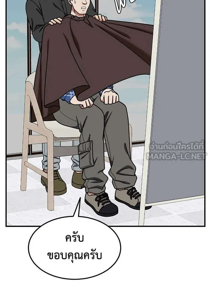 หน้า 111