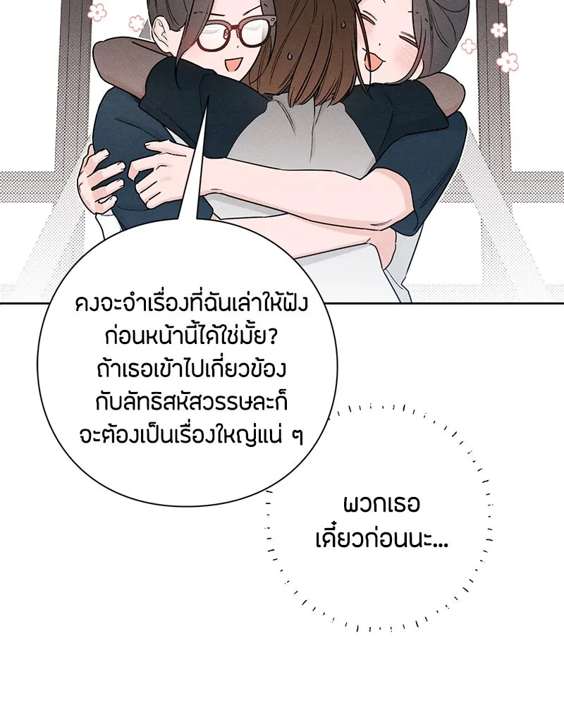 หน้า 74