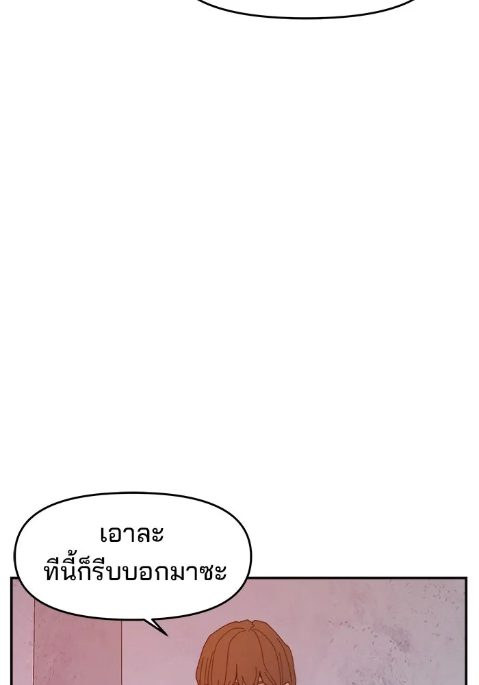 หน้า 106