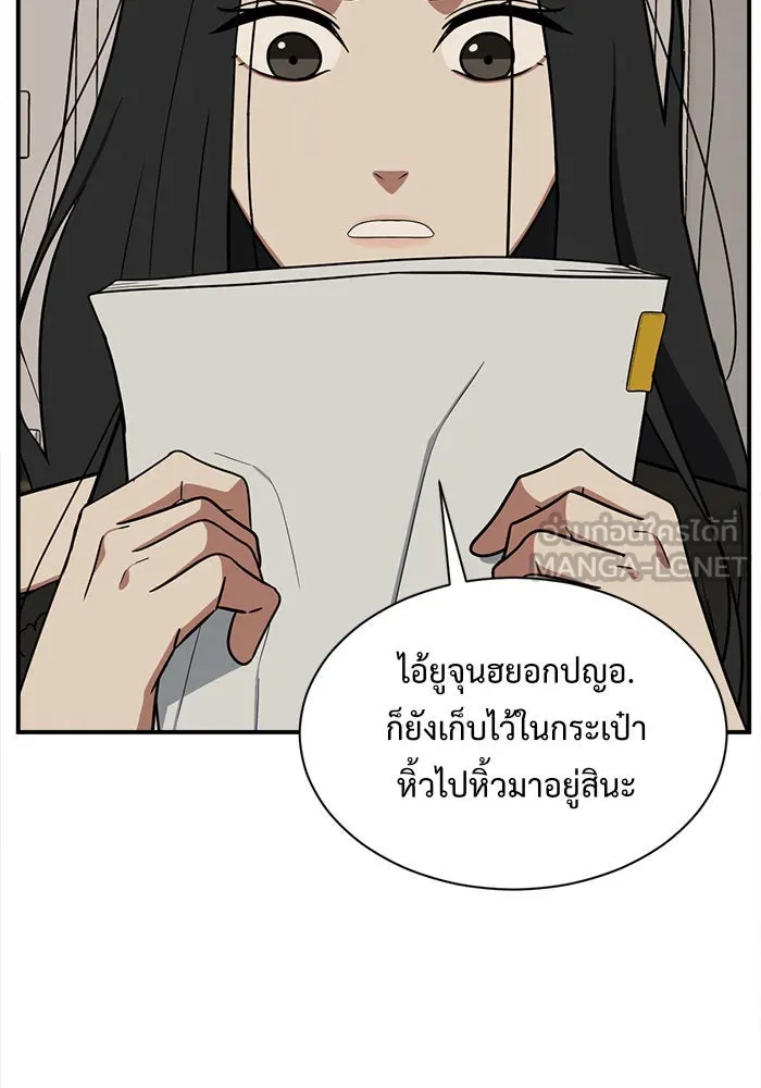 หน้า 87