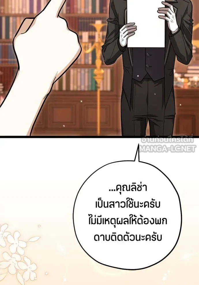 หน้า 120