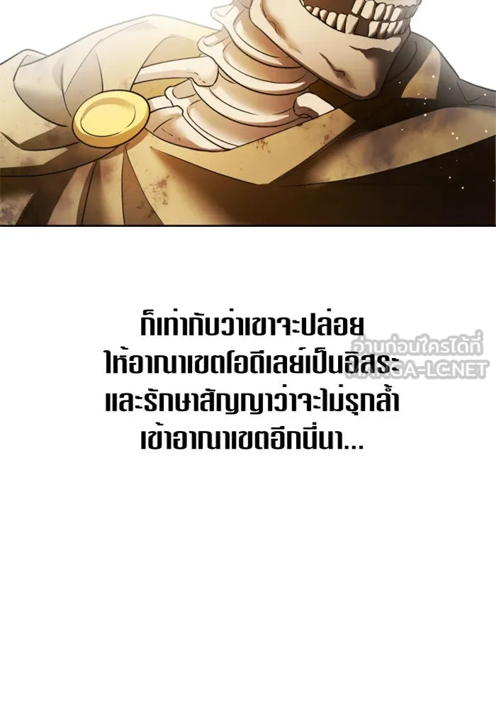 หน้า 144
