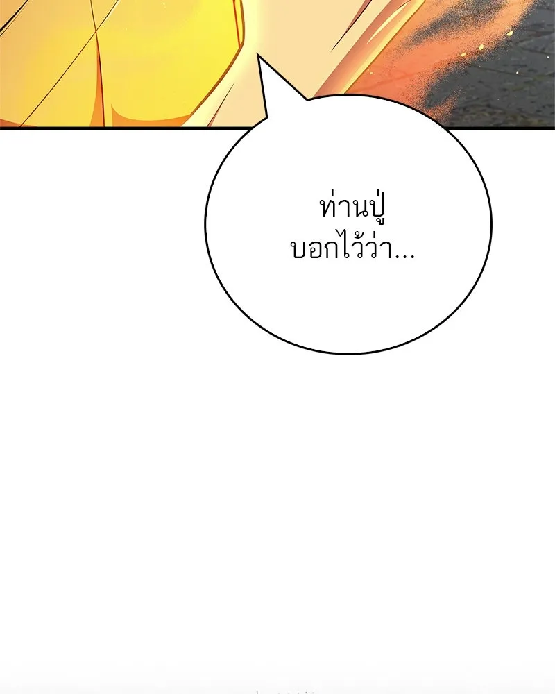 หน้า 112