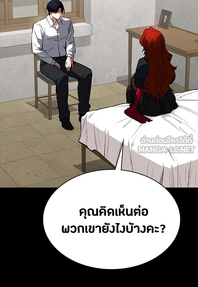 หน้า 117