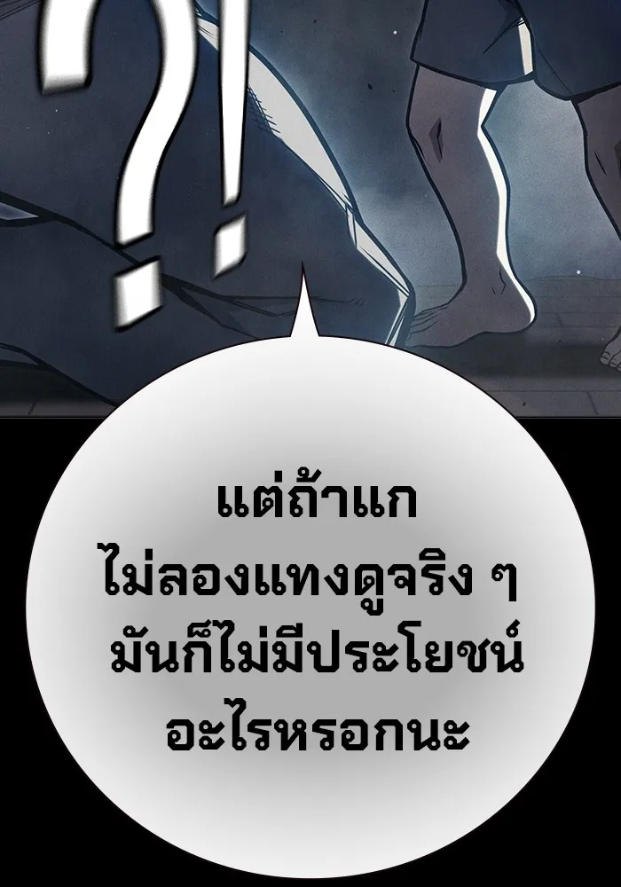 หน้า 151