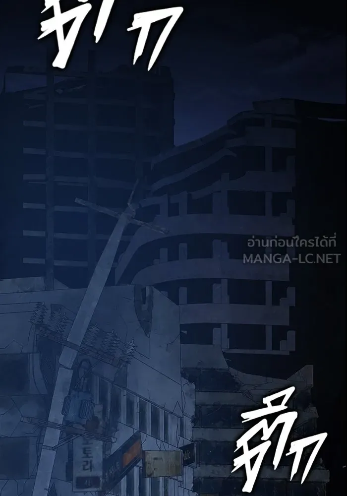 หน้า 243