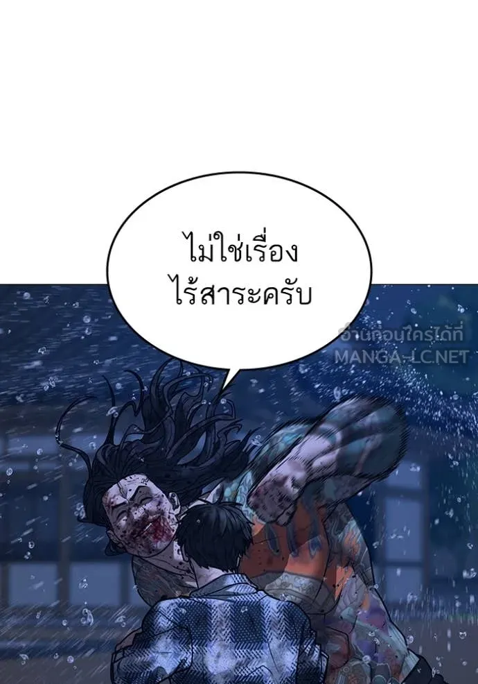 หน้า 113