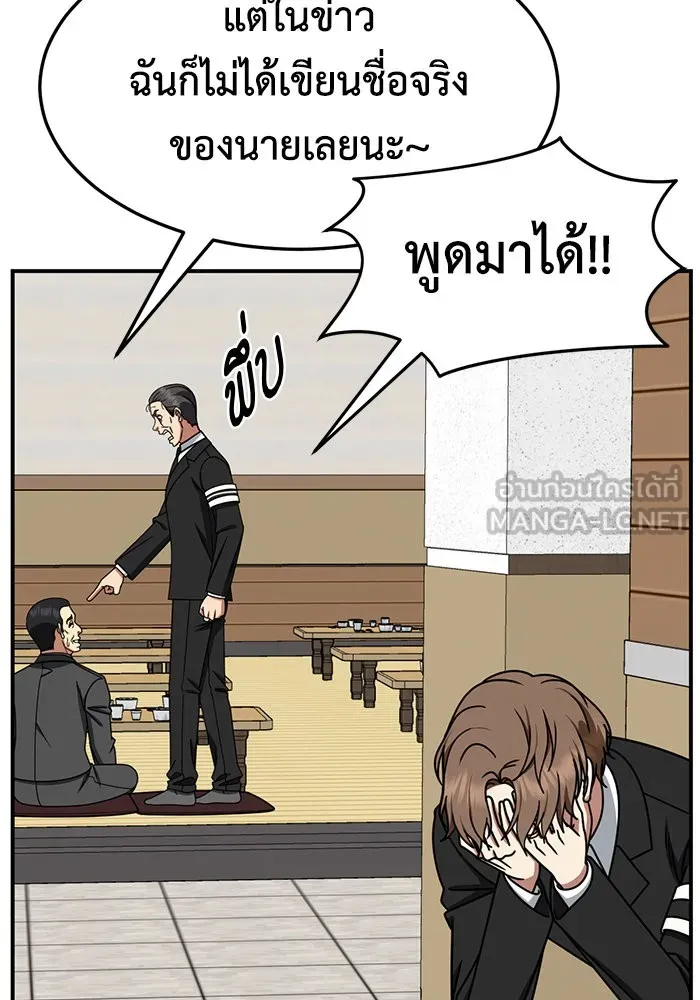หน้า 135