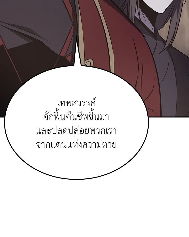 หน้า 226
