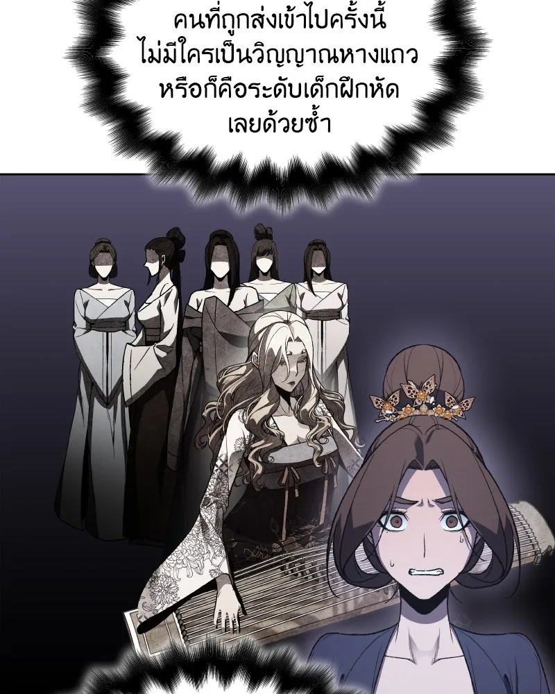 หน้า 112