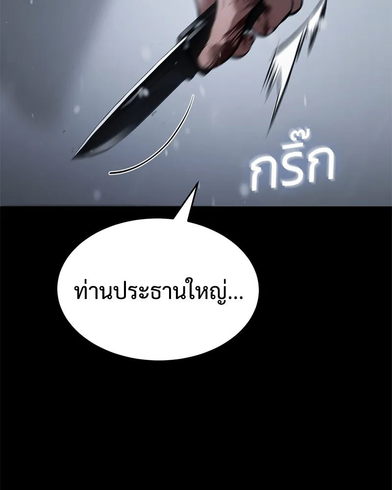 หน้า 95