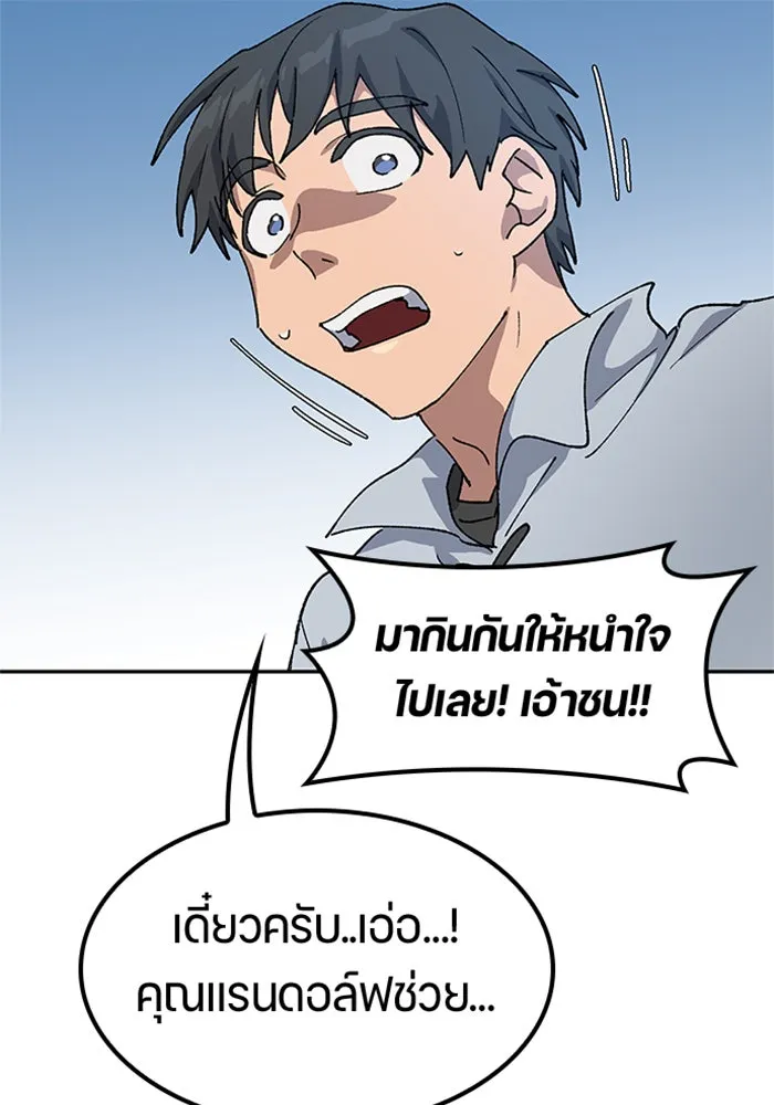 หน้า 85