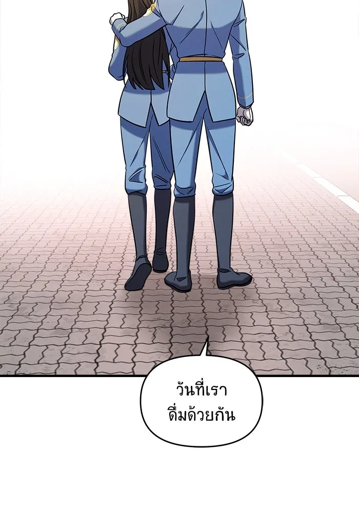 หน้า 172