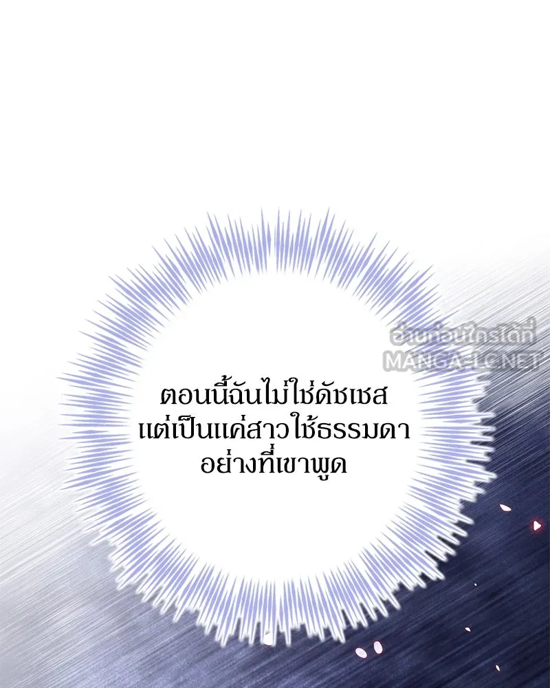 หน้า 131