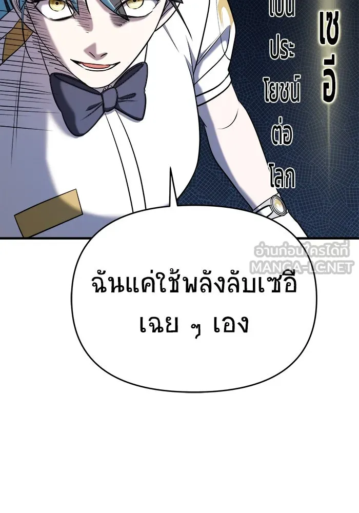 หน้า 105