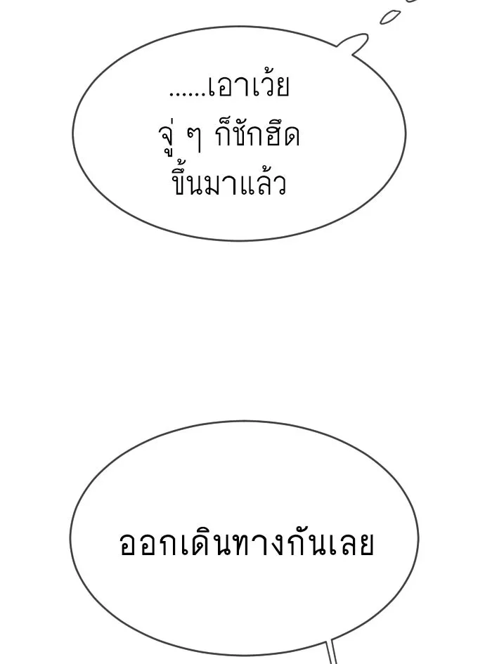 หน้า 110