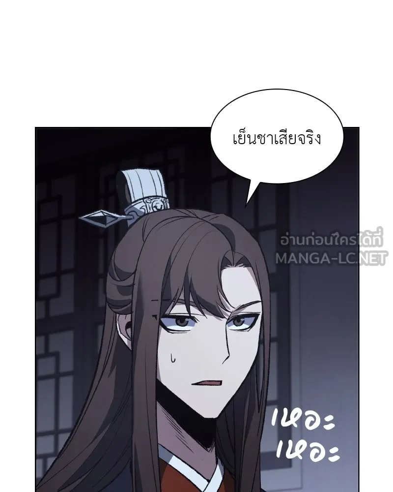 หน้า 87
