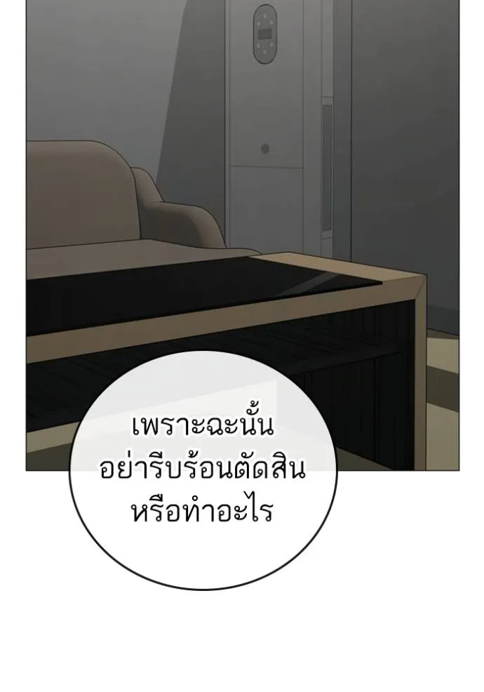 หน้า 122