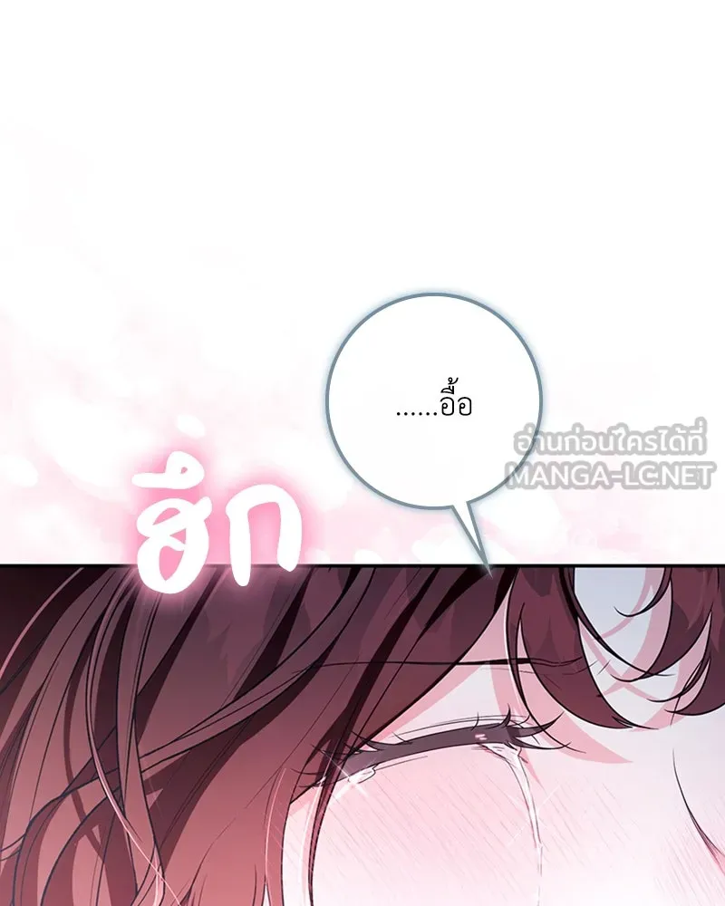 หน้า 114