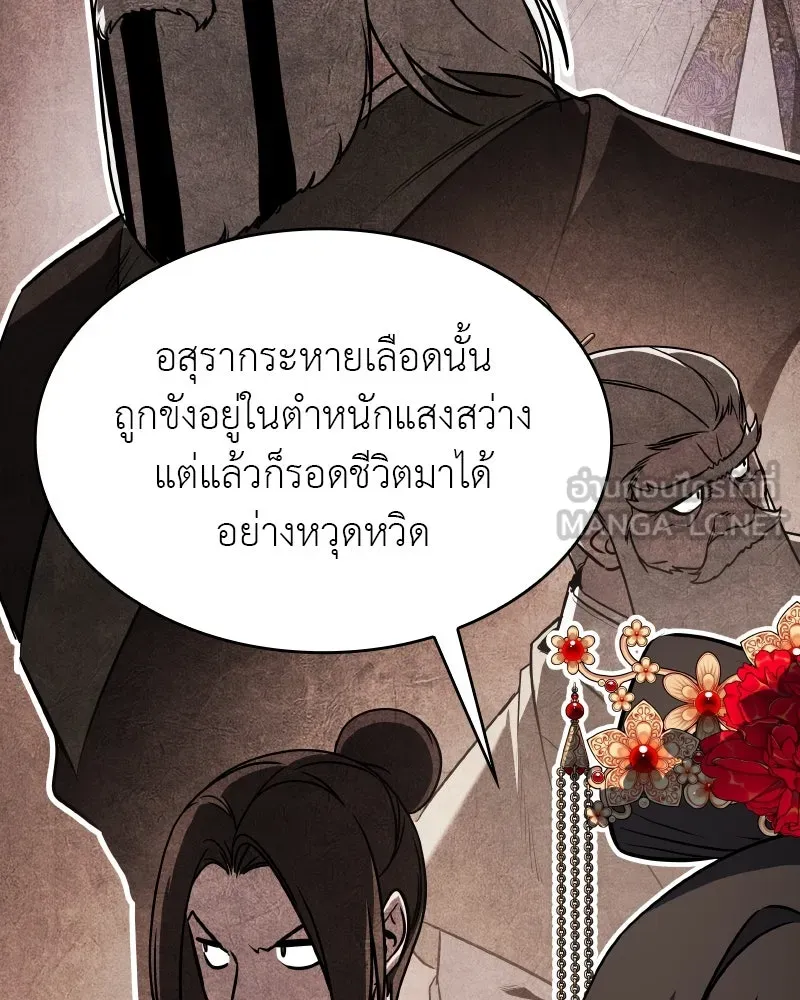 หน้า 177