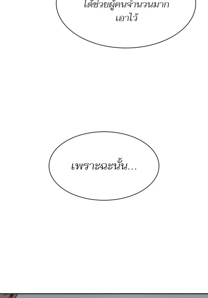 หน้า 113
