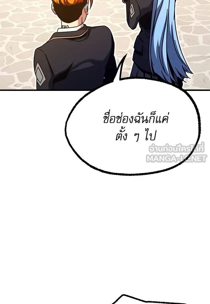 หน้า 108