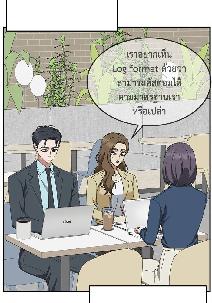 หน้า 124