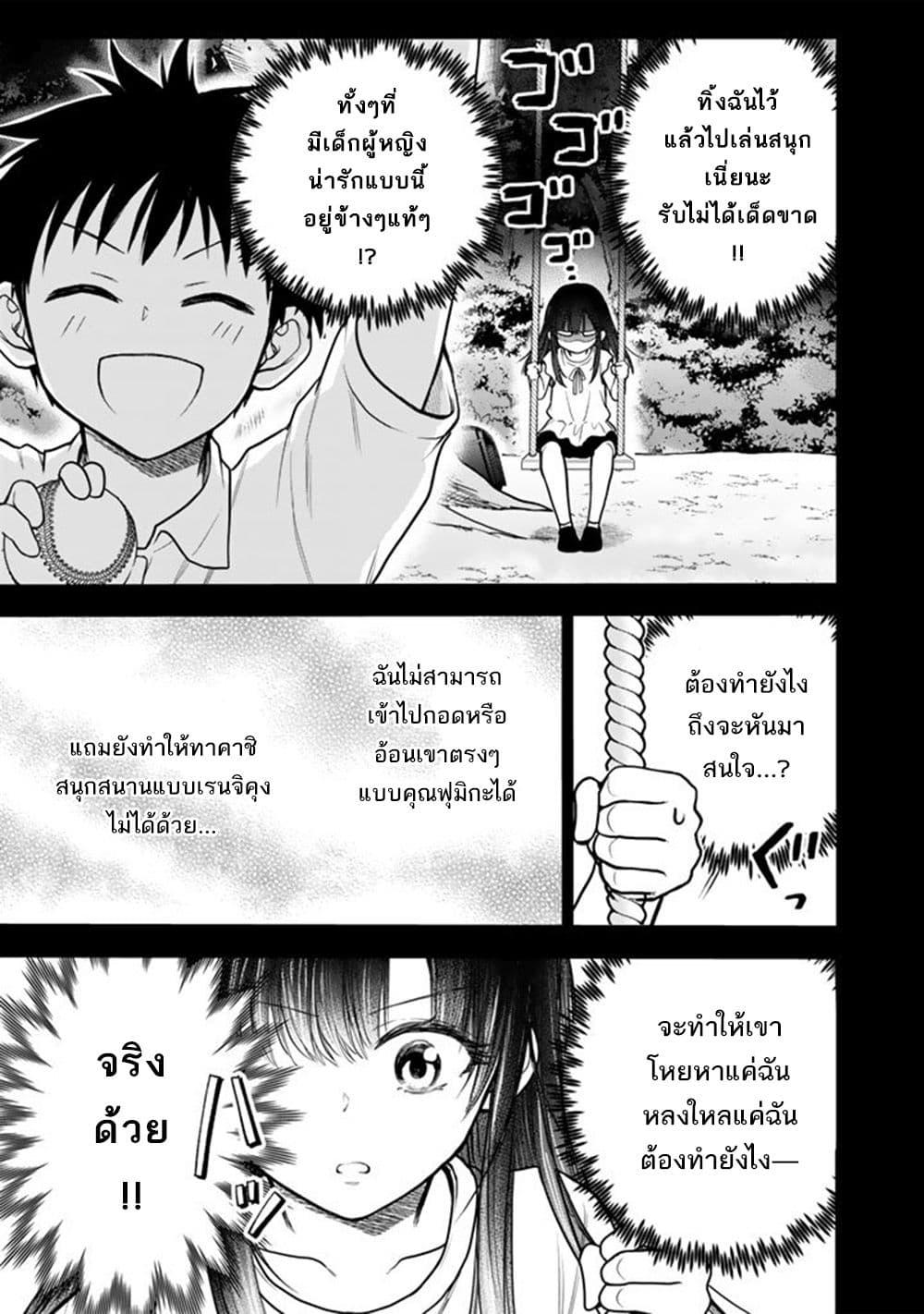 หน้า 24