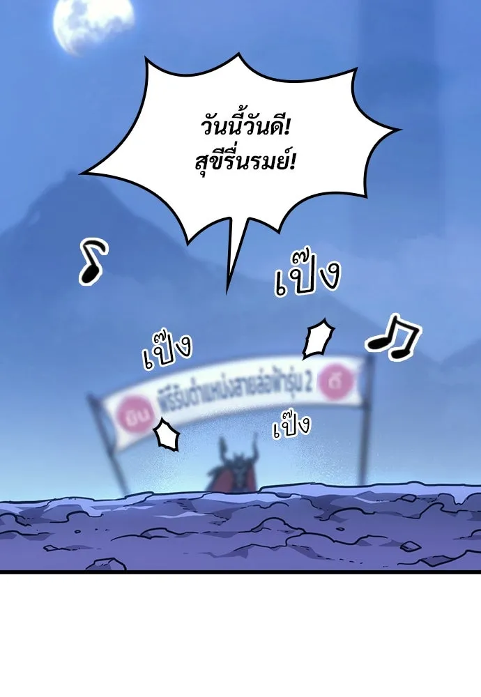 หน้า 109