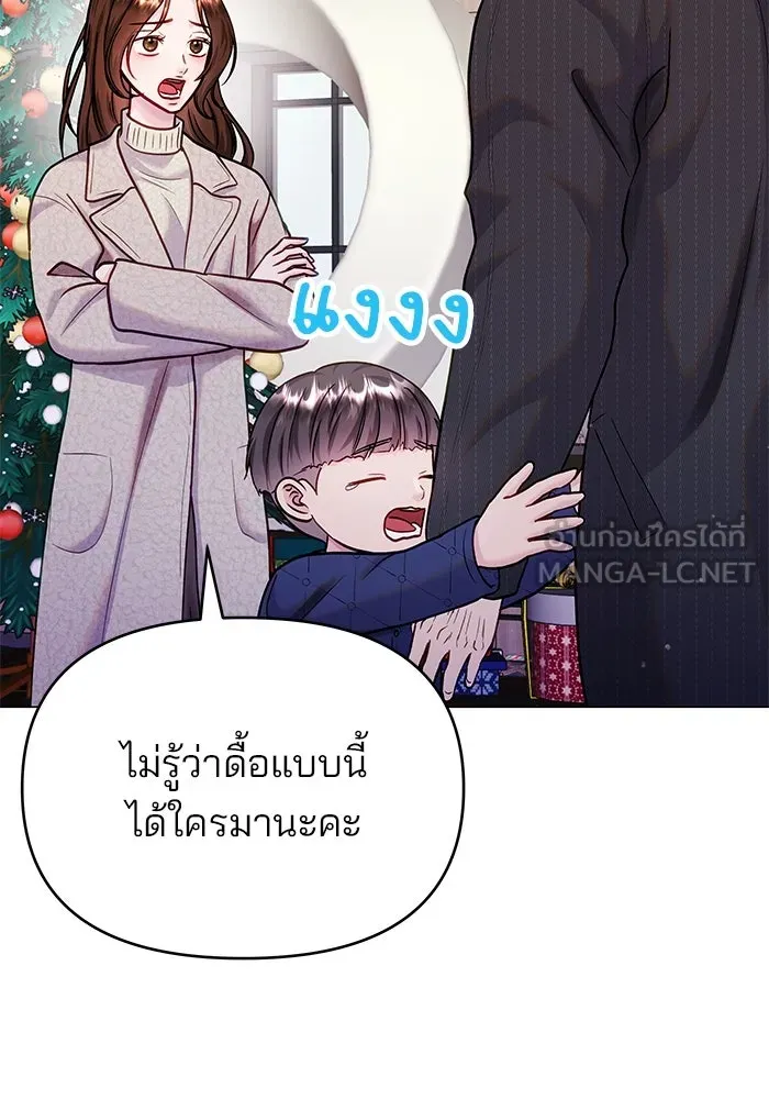 หน้า 102
