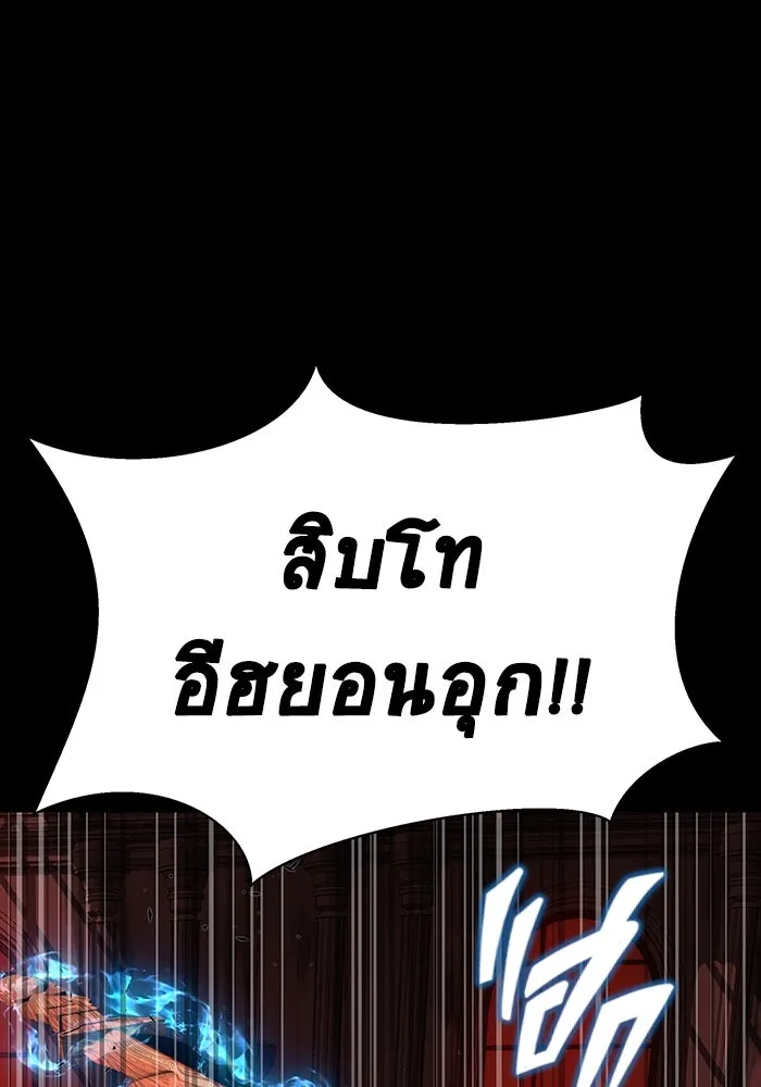 หน้า 193