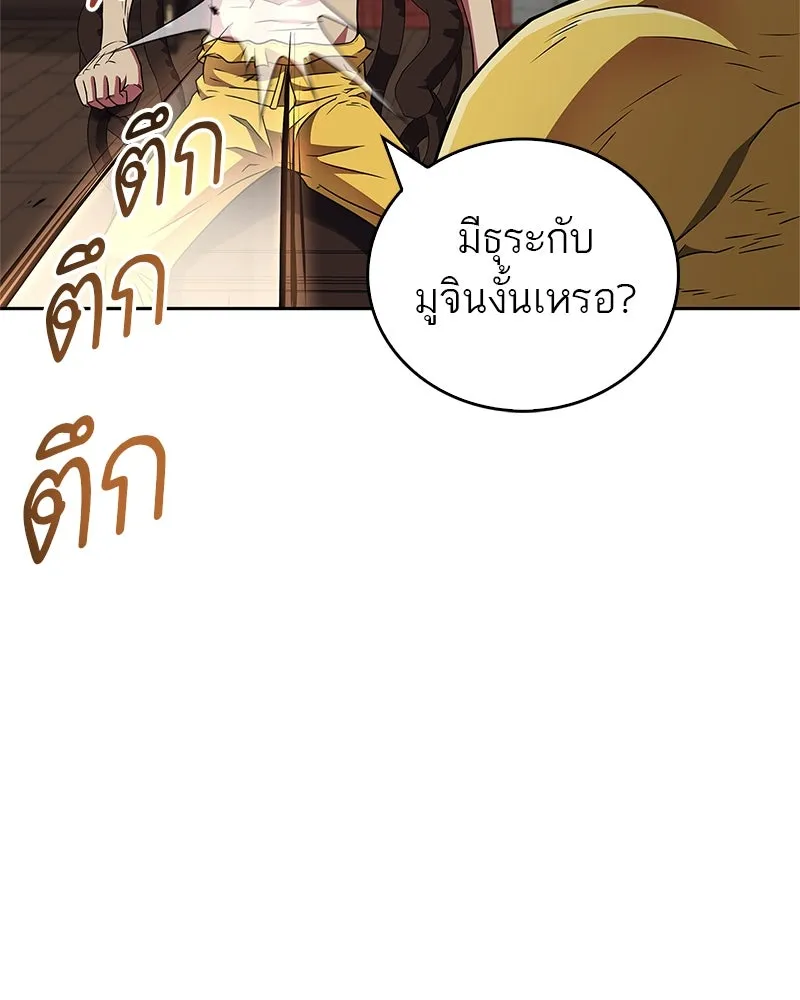 หน้า 136