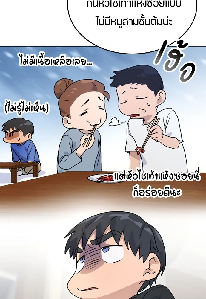 หน้า 94