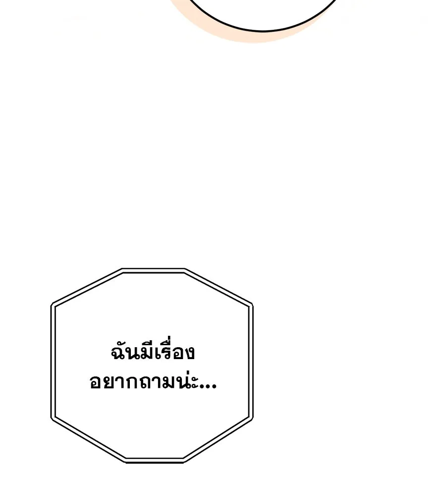 หน้า 95