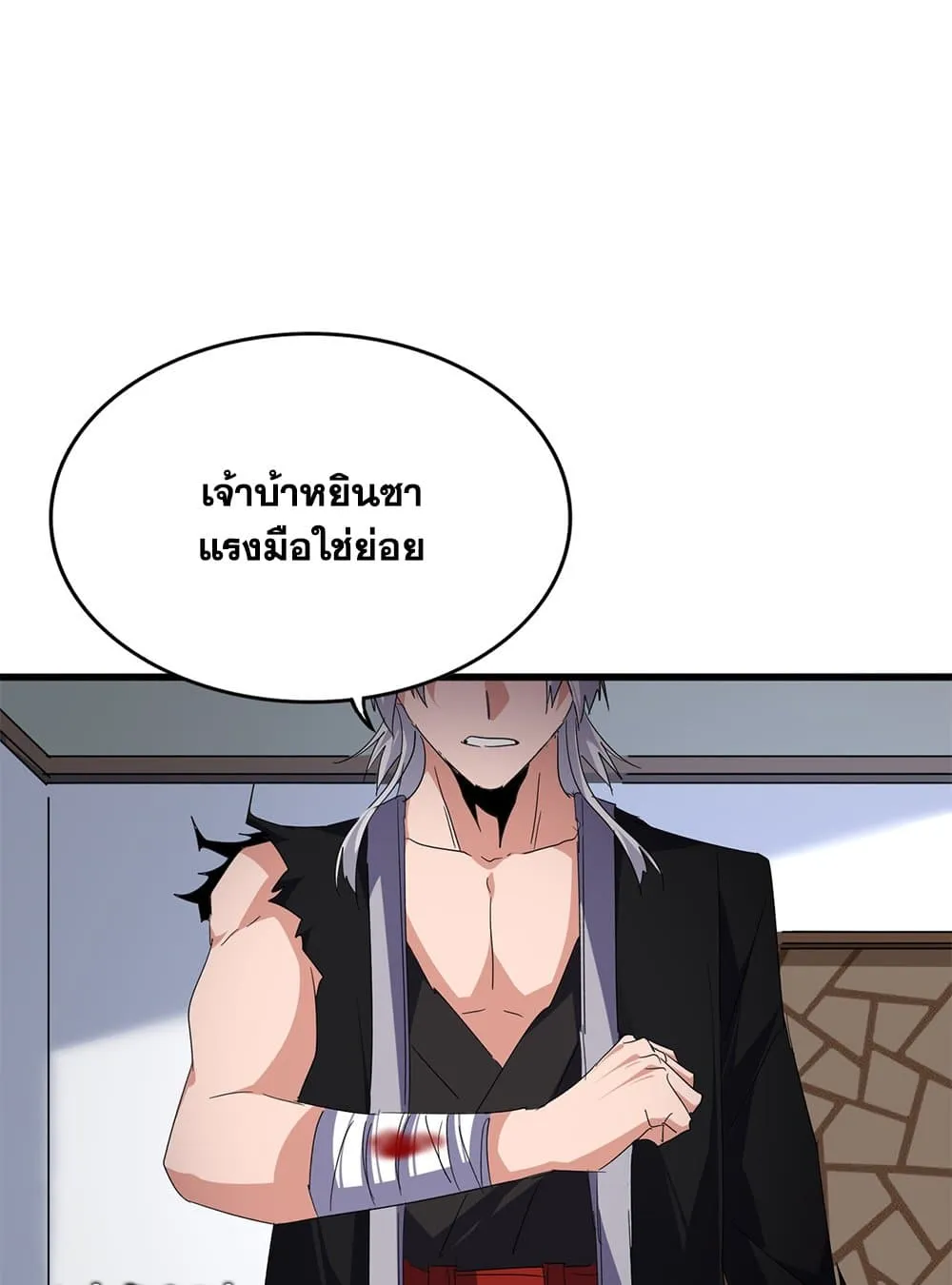 หน้า 45
