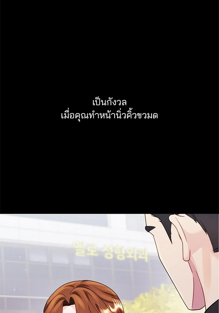 หน้า 62