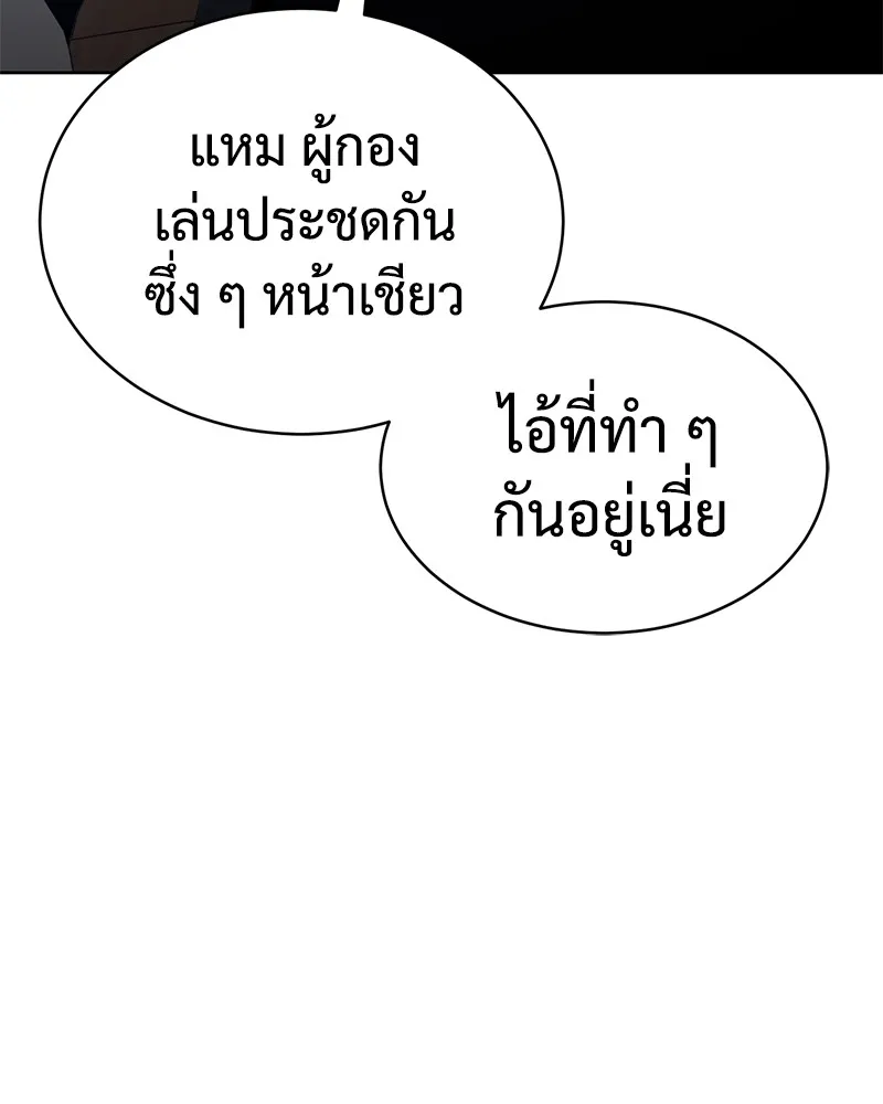 หน้า 154