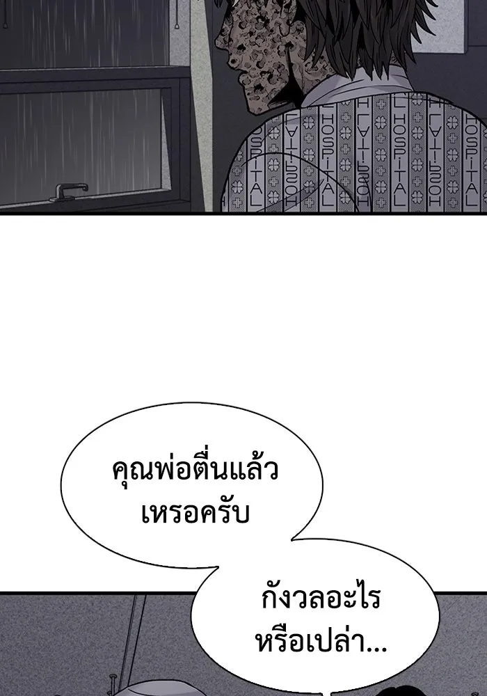 หน้า 73