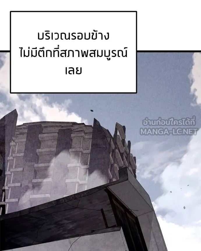หน้า 176