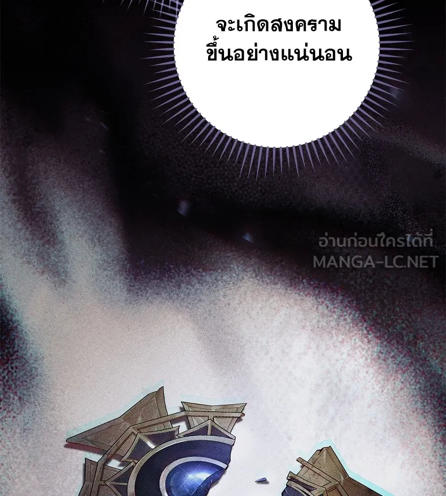 หน้า 144