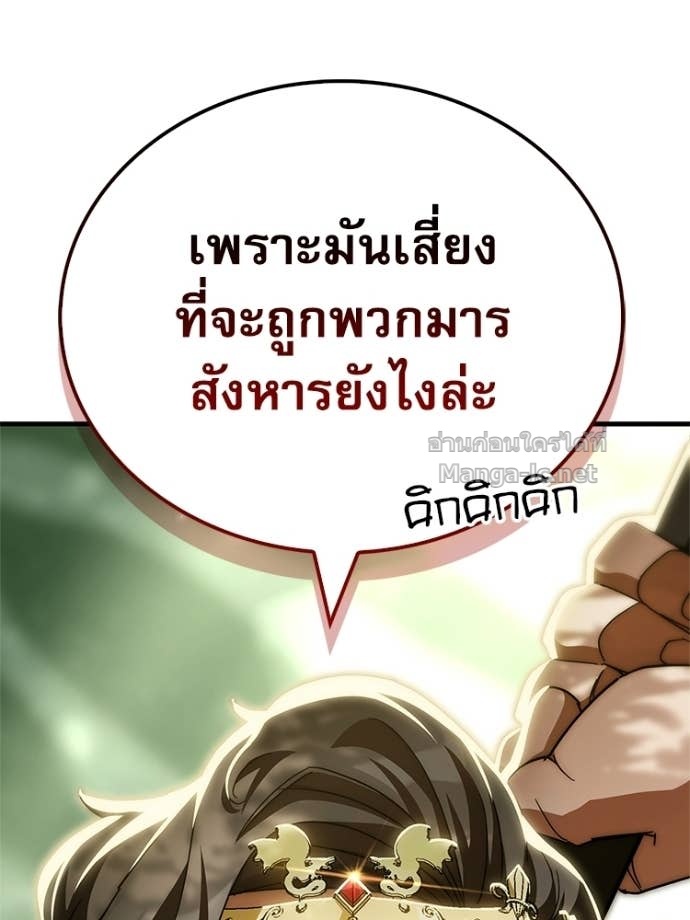หน้า 141