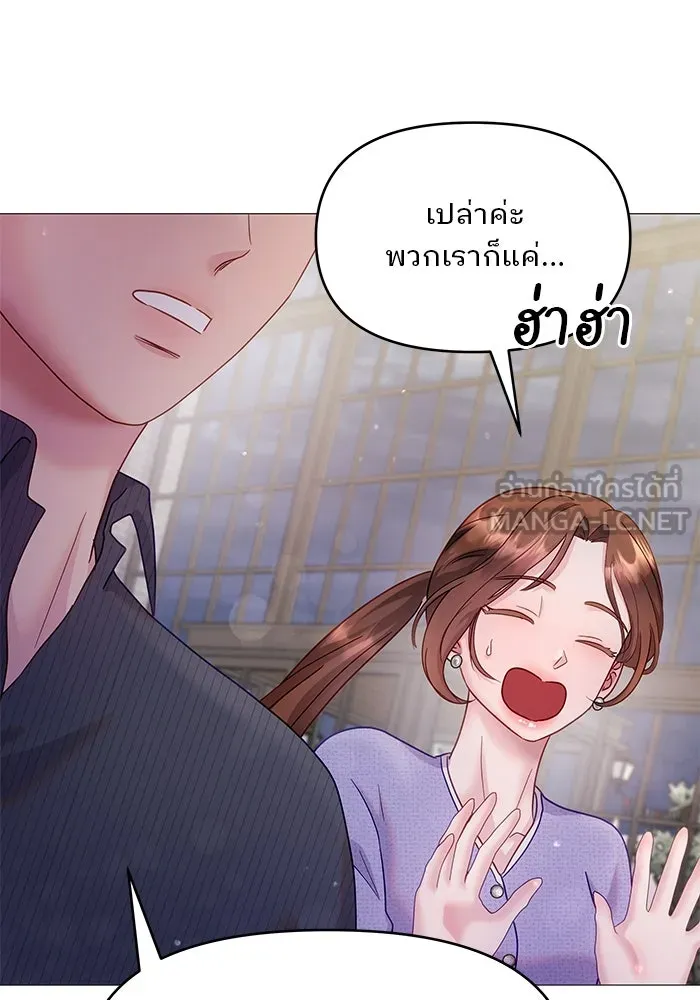 หน้า 84