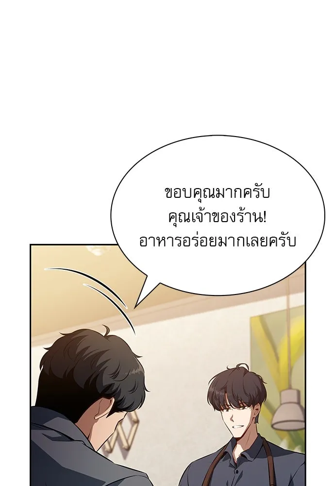 หน้า 173