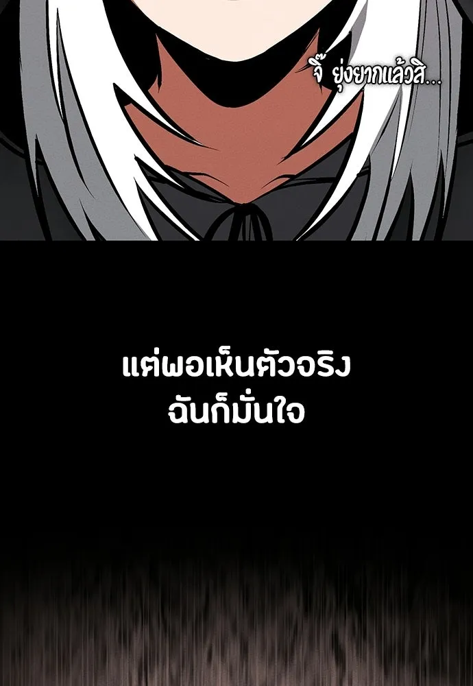 หน้า 142