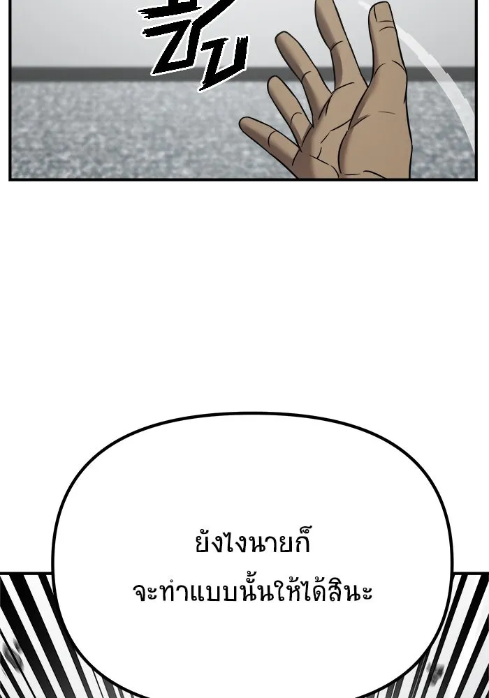 หน้า 112