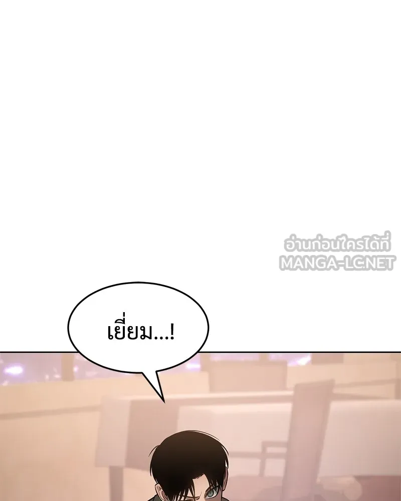 หน้า 138