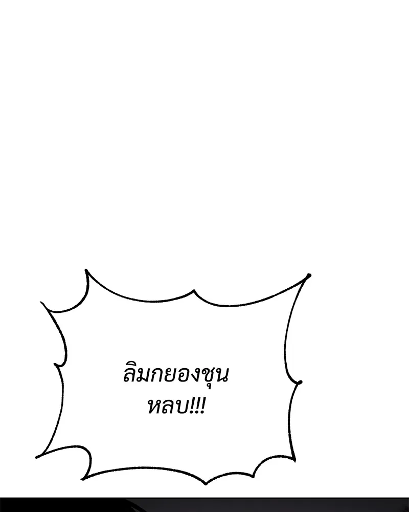 หน้า 184