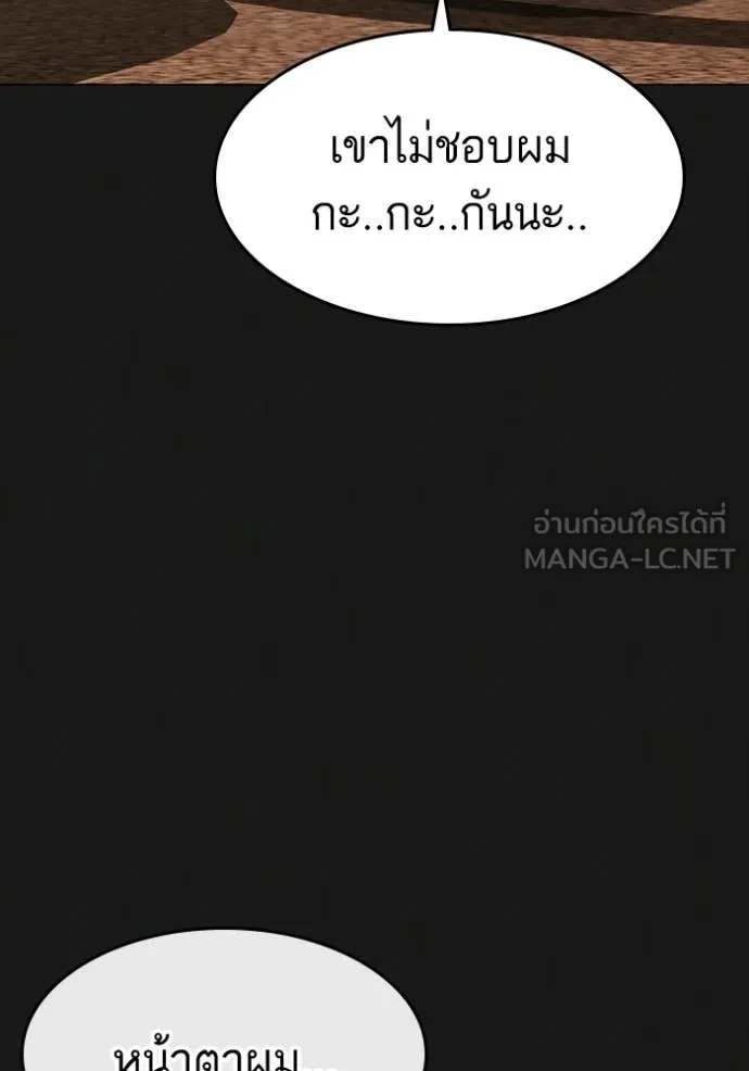 หน้า 133